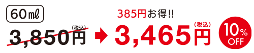 E-バイオマウスジェル