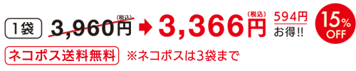 泉湧活(60粒)