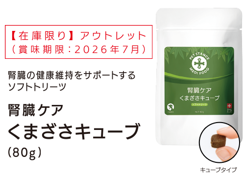 フードにかける発酵パパイヤ生酵素(3gX15包)