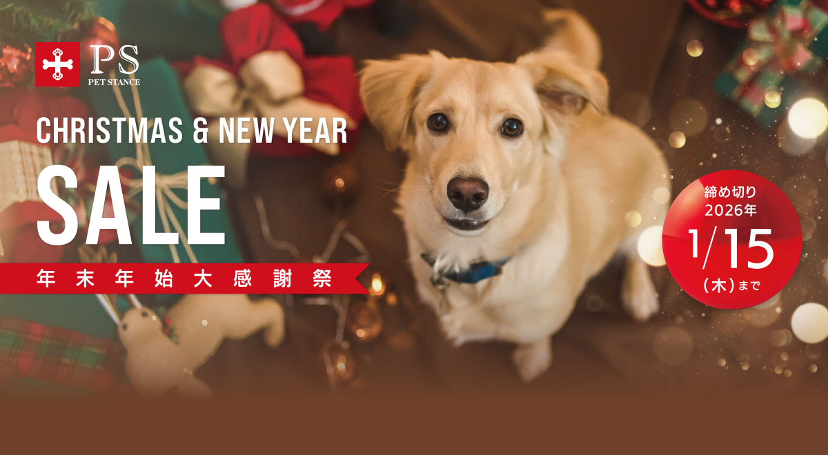 CHRISTMAS & NEW YEAR SALE 2024 > 2025 年末年始大感謝祭